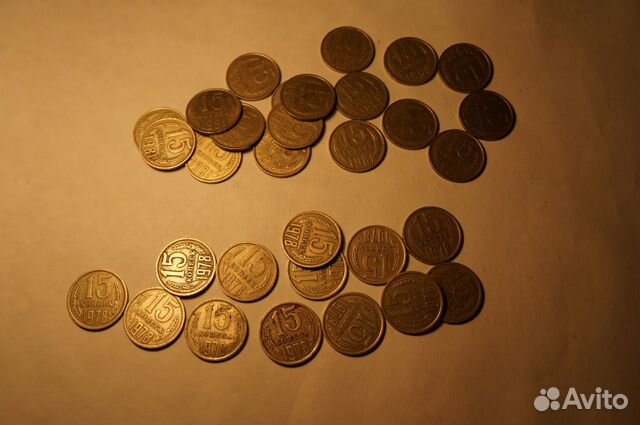 15 копеек 1961,1962,1976-1991 м,л