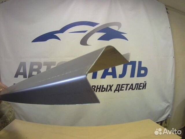 Пороги кузовные ремонтные Toyota Rav4 Пороги кузовные ремонтные Toyota Rav4