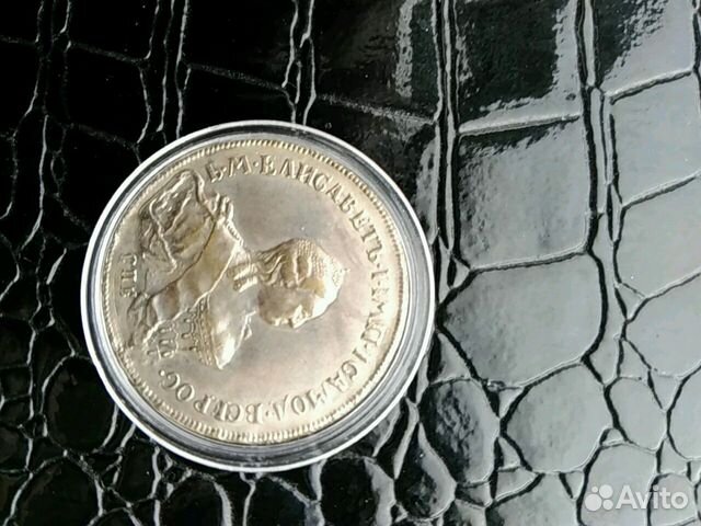 Полтина 1761 год копия Полтина 1761 год копия