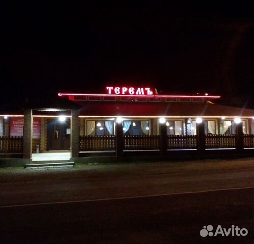 Повар универсал