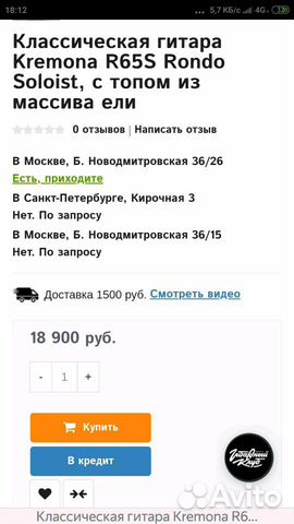Кредит санкт-петербург отзывы