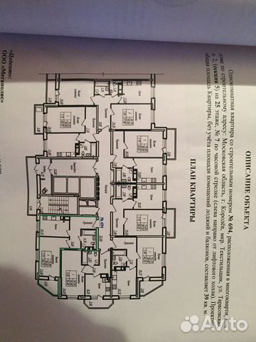 1-к квартира, 39 м², 25/25 эт.