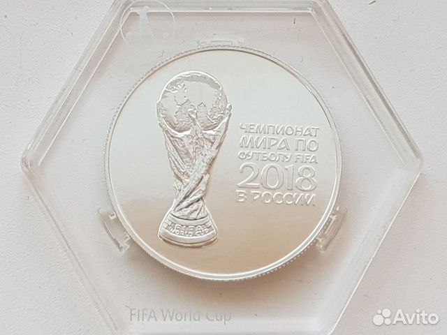3 рубля, Чемпионата мира по футболу fifa 2018 года