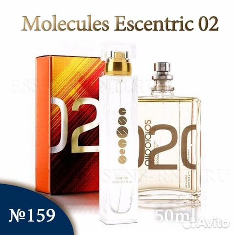 Molecules escentric 02