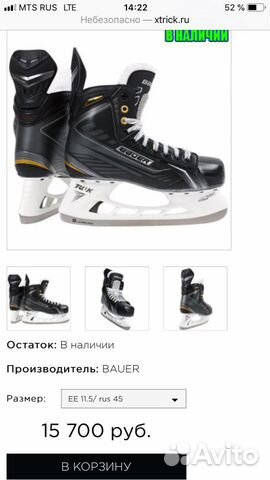 Коньки bauer 170 Коньки bauer 170