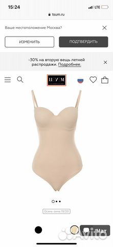 Бомбовые боди wolford Бомбовые боди wolford