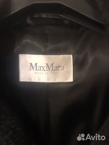 Max Mara пальто женское, деми Max Mara пальто женское, деми