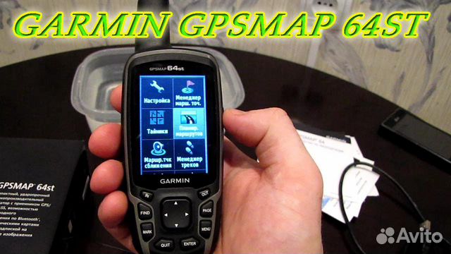 Новый Туристический навигатор Garmin gpsmap 64st