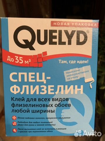 Клей Клей