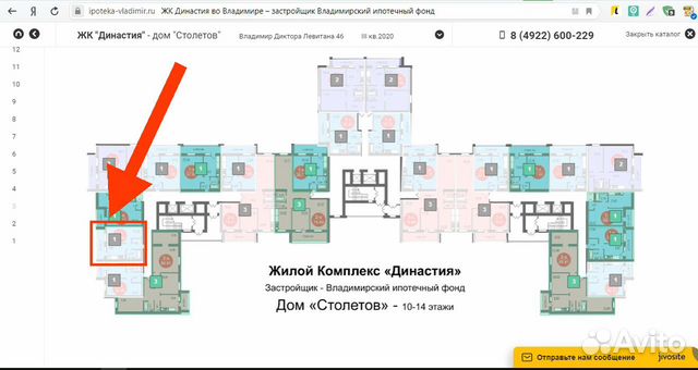 1-к квартира, 38.3 м², 13/14 эт. 1-к квартира, 38.3 м², 13/14 эт.