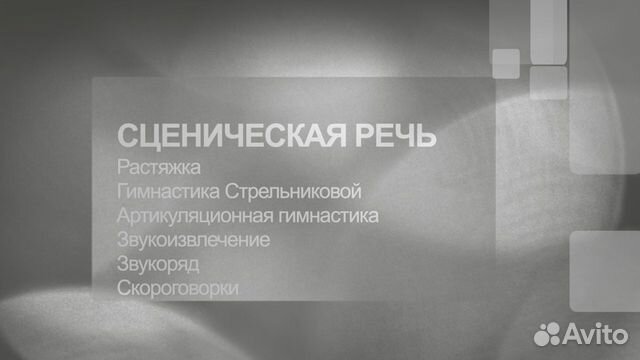 Видеокурс Видеокурс