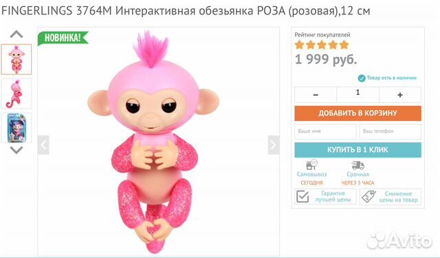 Кукла Монстер Хай Оригинал
