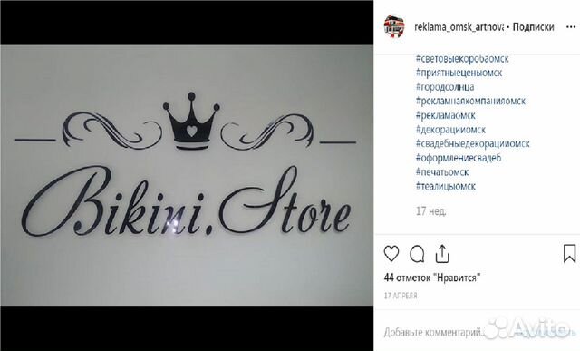 Наружная реклама изготовление и монтаж