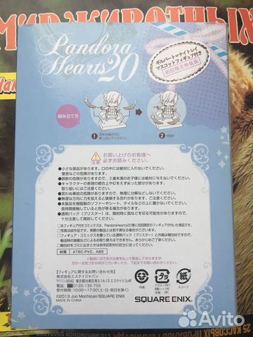 Фигурка Gilbert Nightray из аниме Pandora Hearts