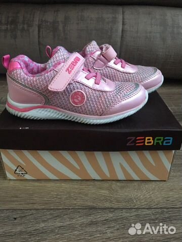 Кроссовки для девочки Зебра Кроссовки для девочки Зебра