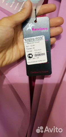 Плащ женский новый Плащ женский новый