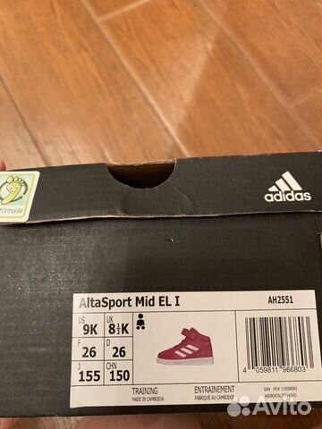 Кроссовки adidas детские altasport Кроссовки adidas детские altasport