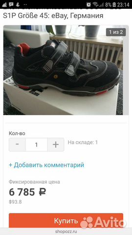Кроссовки elten trainers Кроссовки elten trainers