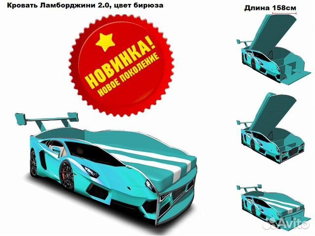 Детская Кровать машина
