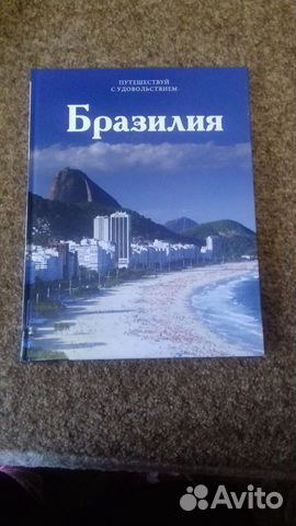 Продам коллекционные книги Продам коллекционные книги