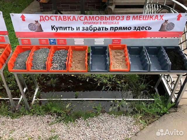 Песок гравий щебень доставка навоз перегной торф Песок гравий щебень доставка навоз перегной торф