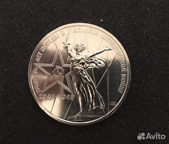 1 рубль 1975 proof 1 рубль 1975 proof