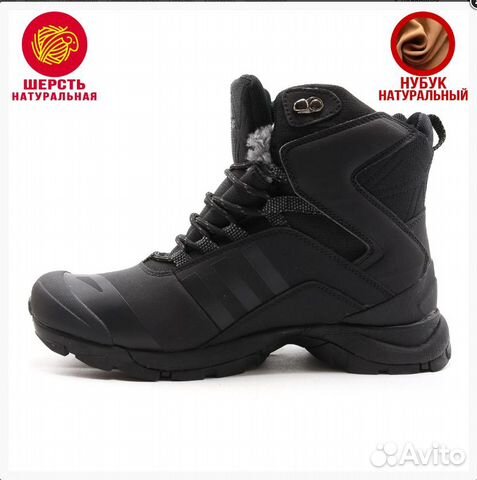 Зимние кроссы Adidas Terrex.Высокие и низкие.41-45 Зимние кроссы Adidas Terrex.Высокие и низкие.41-45