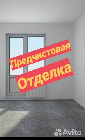 1-к квартира, 38 м², 7/11 эт.