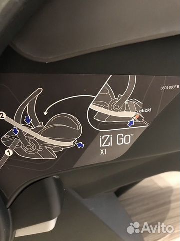 Автолюлька Автокресло Stokke BeSafe Стоки Автолюлька Автокресло Stokke BeSafe Стоки