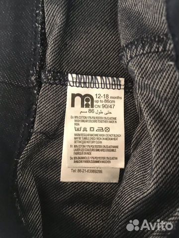Лосины с юбкой mothercare