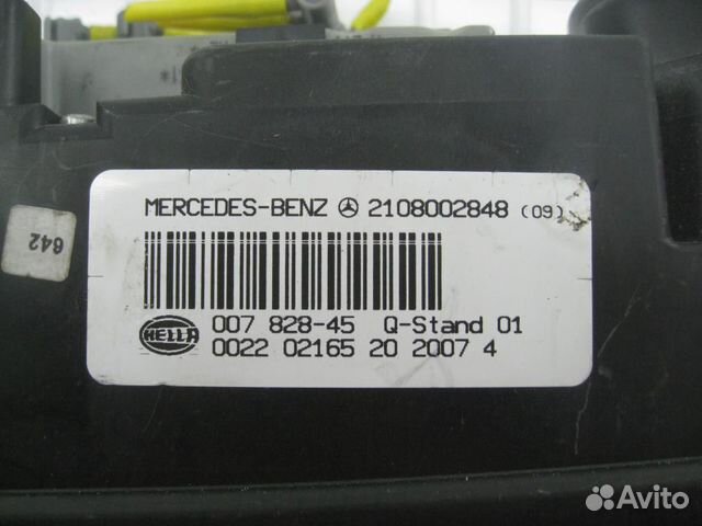 Компрессор центрального замка Mercedes Benz E W21