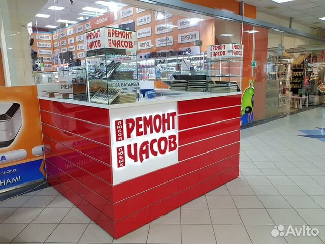 Новокуйбышевск Магазин Часов