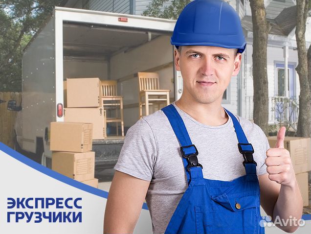 Грузчики переезд Барнаул Грузчики переезд Барнаул