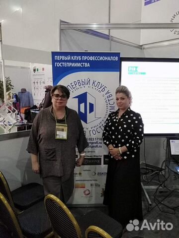 Начальник номерного фонда, начальник Housekeeping Начальник номерного фонда, начальник Housekeeping