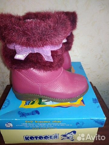 Новые Зимние сапоги из натуральной кожи и меха