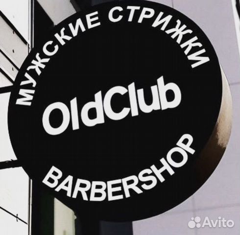 Наружная реклама, вывеска под ключ Наружная реклама, вывеска под ключ