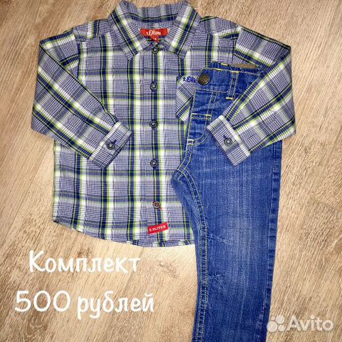 Рубашка Рубашка