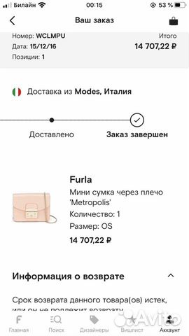 Сумка Furla Metropolis (оригинал) Сумка Furla Metropolis (оригинал)