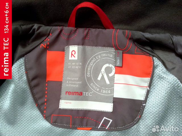 Куртка-ветровка рейма (reima) 134-140 см Куртка-ветровка рейма (reima) 134-140 см