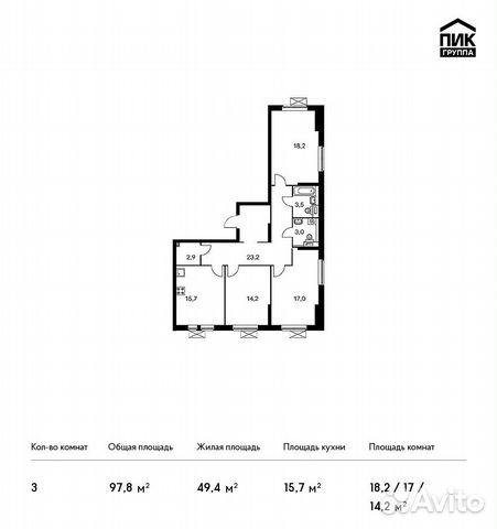 3-к квартира, 97.8 м², 17/33 эт.