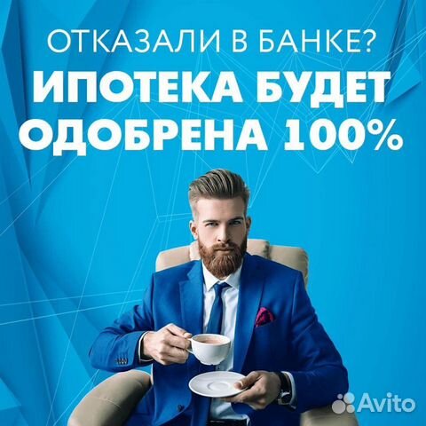 Помогу по любым вопросам связанным с покупкой недв