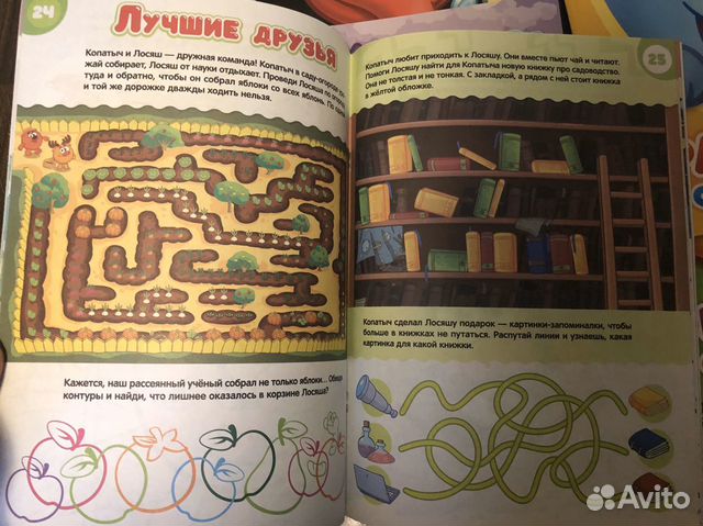 Книжки-развивашки для детей
