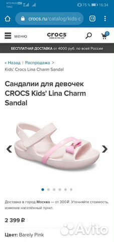 Новые сандалии crox, 24р Новые сандалии crox, 24р