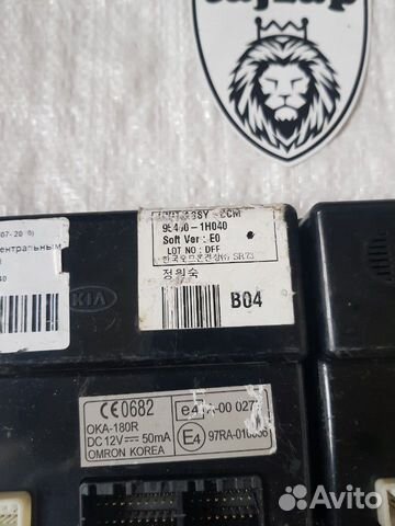 Блок управления KIA 95400-1H040 954001H040