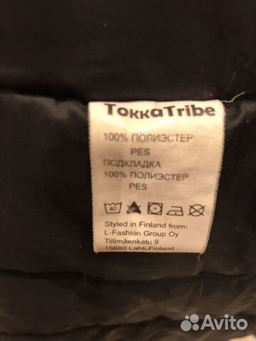 Куртка-парка для девочек Tokka Tribe