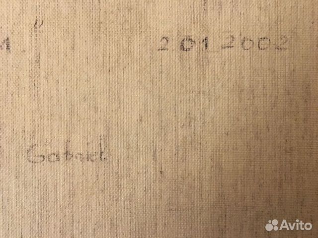 Картина Парижское кафе. Габриэль Юон Эргин