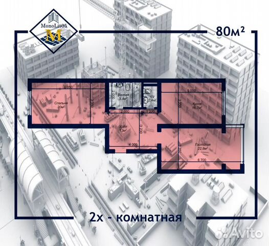 2-к квартира, 80 м², 6/14 эт.