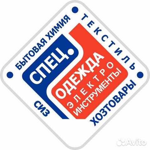 Заведующий складом Заведующий складом