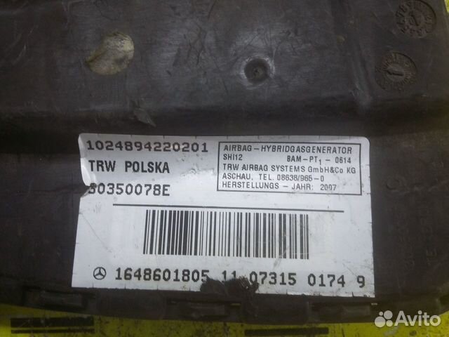 Подушка безопасности сиденья Mersedes W164 W221