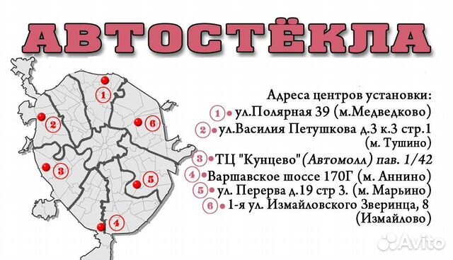 Заднее стекло mazda CX-5 5D SUV 2013